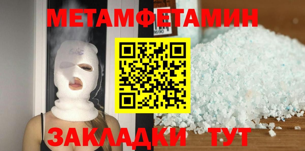 Amphetamine  Вход с VPN  Саяногорск  АМФЕТАМИН 97% 