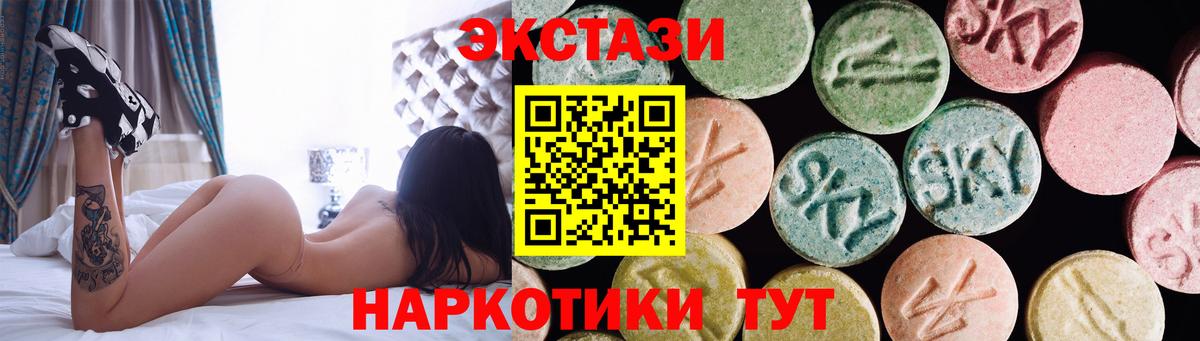 Ecstasy Punisher Саяногорск
