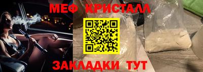 стаф Пыть-Ях