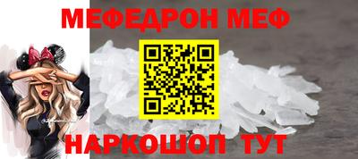 стаф Пыть-Ях