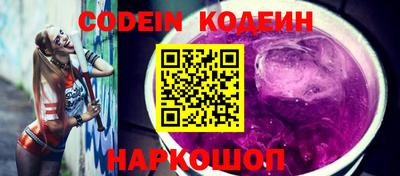 кокаин VHQ Пушкино