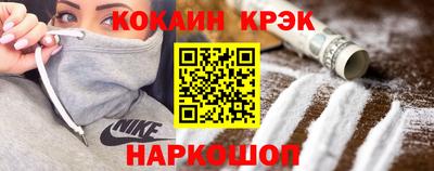 кокаин VHQ Пушкино
