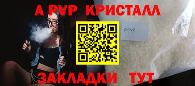 кокаин премиум Пугачёв