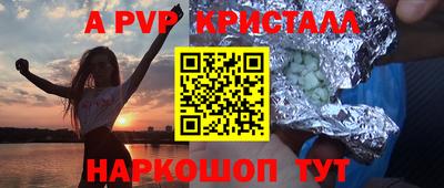 кокаин премиум Пугачёв