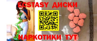 кокаин VHQ Пушкино