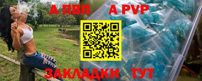 кокаин VHQ Пушкино