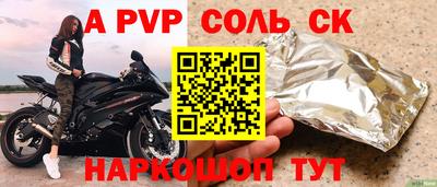 кокаин VHQ Пушкино