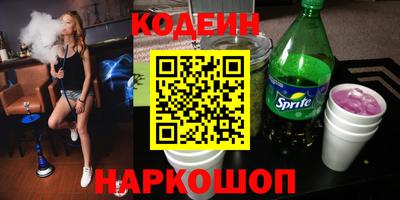 стаф Пыть-Ях