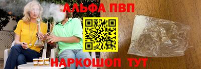 стаф Пыть-Ях