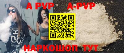 кокаин VHQ Пушкино