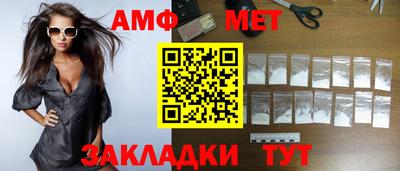 стаф Пыть-Ях