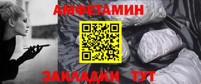 кокаин премиум Пугачёв
