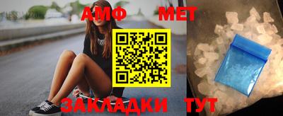 кокаин премиум Пугачёв