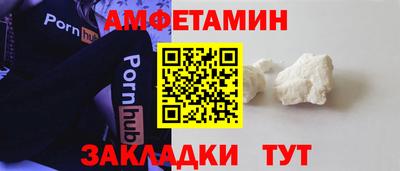 кокаин VHQ Пушкино