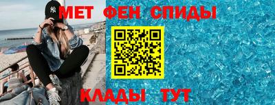 стаф Пыть-Ях