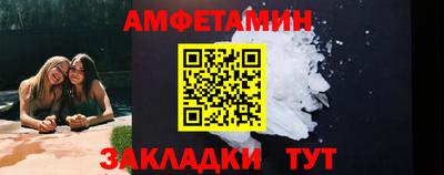 стаф Пыть-Ях