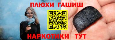 стаф Пыть-Ях