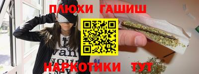 кокаин премиум Пугачёв