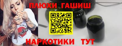 стаф Пыть-Ях