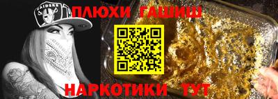 кокаин VHQ Пушкино