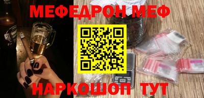 кокаин премиум Пугачёв