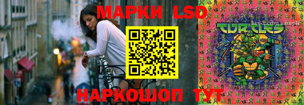 LSD-25 экстази ecstasy  Лсд 25 экстази ecstasy  Вход с VPN  Лсд 25 экстази  Саяногорск 