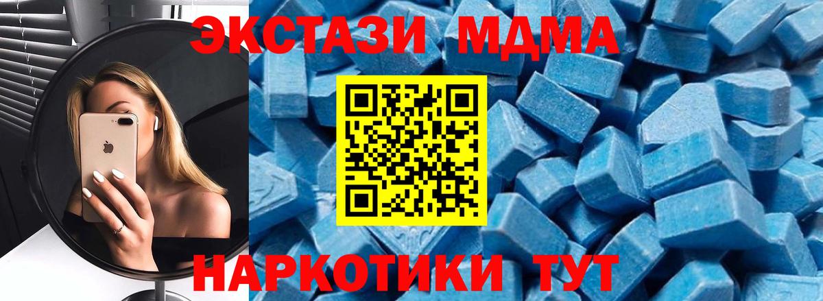 MDMA Molly  Вход с VPN  Саяногорск 